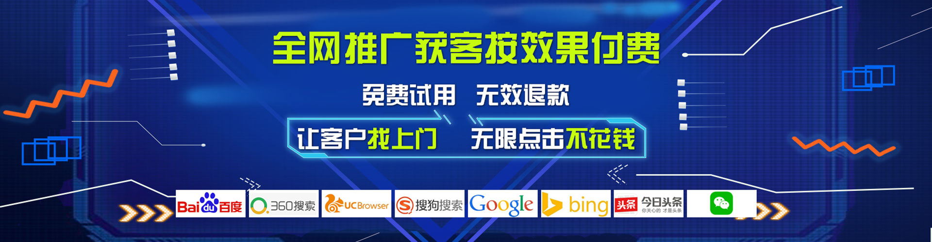 襄汾竞价推广开户