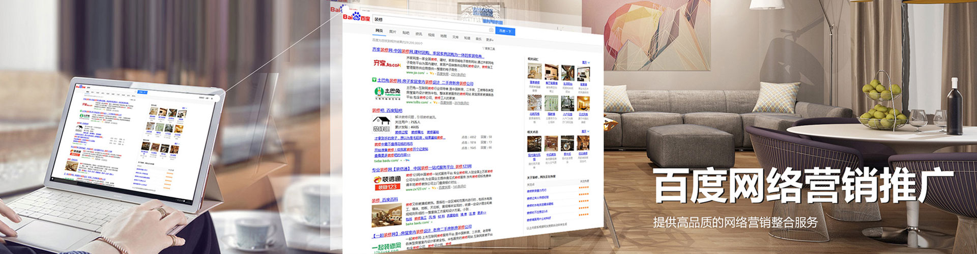 襄汾竞价广告