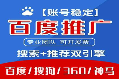 某品牌如何通过SEM竞价推广实现品牌重塑